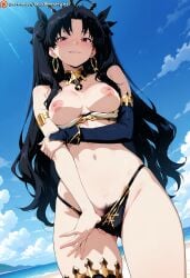 Fate (Series) Rule 34 Image