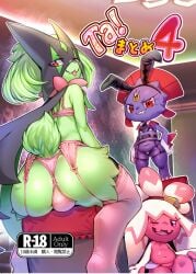 generation 4 pokemon from nintendo by tamanosuke