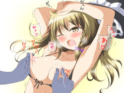 blonde_hair blush braid breast_grab breasts breath deego_(omochi_bazooka) erect_nipples female hat human lactation long_hair marisa_kirisame milk nipple_tweak nipples number open_mouth tear touhou trembling wince witch_hat yellow_eyes