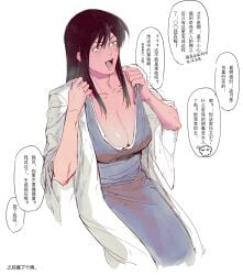 big_breasts black_hair chinese_text cleavage female female_only genderswap_(mtf) gintama haori japanese_clothes katsura_kotarou kimono long_hair no_bra offscreen_character offscreen_male open_kimono rule_63 sagging_breasts smile solo