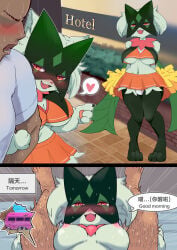 1boy 1girl absurdres assertive_female bilingual_text blush breasts catjeady chinese_text clothed_pokemon commentary_request crop_top english_text furry furry_female furry_with_non-furry heart hetero highres interspecies large_breasts locked_arms meowscarada mixed-language_text nipples orange_shirt orange_skirt pokemon pokemon_(creature) pom_pom_(cheerleading) sex shirt skirt speech_bubble spoken_heart spoken_object underboob