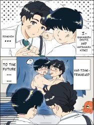 2boys annoyed before_and_after blushing caught enemies_to_lovers english_text fighting gay go_for_it,_nakamura-kun!! matsumura_ko nakamura_okuto plushie rivals saliva_trail somehow_has_time-traveled_(meme) steam sweat tie yaoi