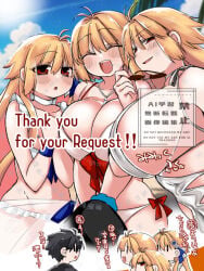 Alternate Breast Size (Larger) Rule 34 Image