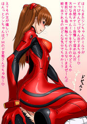 ass asuka_langley_sohryu auburn_hair black_hair blush breasts brown_hair clothing cowgirl_position cum ejaculation facesitting facesitting_through_clothes female femdom hi_res highres japanese_text long_hair looking_down lying male male/female neon_genesis_evangelion plugsuit renko_(gayosiz) shinji_ikari short_hair simple_background sitting sitting_on_person small_breasts smile submissive_male teenage_boy teenage_girl teenager teenager_on_teenager text thick_ass translation_request younger_dom_older_sub