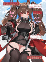 1girl angelina_(arknights) animal_ear_fluff animal_ears areola_slip arknights arknights:_endfield ass_visible_through_thighs bare_shoulders black_bodysuit black_gloves black_thighhighs blue_sky bodysuit box breasts brown_hair cameltoe censored cloud coat commentary_request covered_navel crossed_bangs day dot_nose dress english_commentary fox_ears fox_girl gift gift_box gilberta_(arknights:_endfield) gloves hair_between_eyes hair_intakes hair_ornament highres holding holding_gift holding_staff incoming_gift large_breasts light_blush long_hair long_sleeves looking_at_viewer mixed-language_commentary mosaic_censoring no_panties off_shoulder open_clothes open_coat orange_eyes outdoors pussy red_coat see-through_cleavage see-through_clothes see-through_dress short_dress sideboob sidelocks sitting sky sleeveless sleeveless_dress smile solo speech_bubble staff staff_riding thighhighs translation_request twintails upskirt waterring