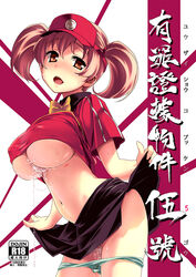 2013 ascii_media_works breasts brown_eyes brown_hair cum cum_on_body cum_on_breasts cum_on_upper_body dengeki_daioh fast_food_uniform female hataraku_maou-sama! himura_kiseki mgronald's_uniform navel open_mouth panties panty_pull sasaki_chiho short_hair skirt solo tied_hair twintails underboob underwear visor_cap white_fox_(studio)