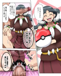 drasna (pokemon) from pokemon by tarenagashi