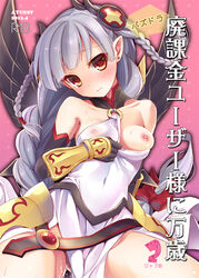 bankoku_ayuya braid breasts brown_eyes earrings hair_ornament jewelry long_hair nipples pointy_ears pussy_juice puzzle_&_dragons silver_hair tear valkyrie_(p&d) very_long_hair wings