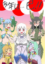 echidna_(mamono_girl_lover) lamia lamia_(mamono_girl_lover) lowres mamono_girl_lover medusa_(mamono_girl_lover) monster_girl monster_girl_encyclopedia shirohebi_(mamono_girl_lover) tagme wyrm_(mamono_girl_lover)