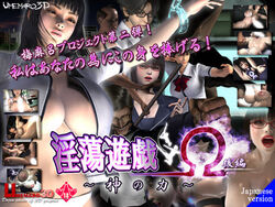 3d asian ayane_tendo breasts brown_hair censored cum glasses hand_cuffs huge_breasts kayo_shinozaki large_breasts panties sex short_hair umemaro underwear