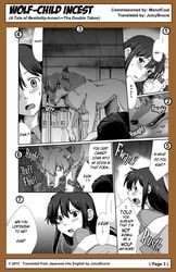 breasts brother canine doujinshi female feral half-human human incest interspecies male penis pussy sibling sister wolf wolf_children zoophilia