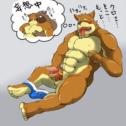 anthro canine cum fur furry furry_only gay male no_humans penis shiba-kenta