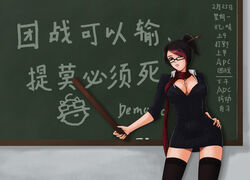 academy_series black_hair fiora_laurent girl glasses headmistress_fiora league_of_legends romer short_hair teacher