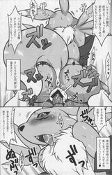 anus ass canine censored digimon female fox fur human male nakagami_takashi penetration penis pussy pussy_juice renamon sweat vaginal_penetration