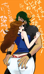 allelujah_haptism ass ass_grab blush brown_hair female gundam gundam_00 human male pants straight sumeragi_lee_noriega underwear