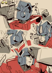 2boys cum faceplate fellatio megatron optimus_prime oral robot transformers yaoi