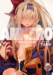 blonde_hair breast_milk hyocorou lactating lactation long_hair medium_breasts tagme