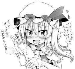 ascot blush bust cum cute_fang dra female flandre_scarlet handjob hat long_hair monochrome open_mouth penis side_ponytail smile solo_focus text touhou translation_request