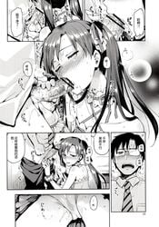 blue_hair censored doujinshi fellatio hair idolmaster kisaragi_chihaya long_hair manga monochrome oral stockings