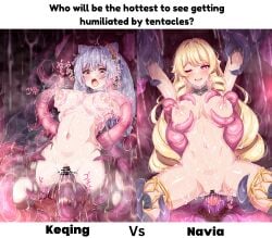 battle bodystocking breasts brutal_rape contest_dress eyes_rolling_back genshin_impact keqing_(genshin_impact) lactating lactating_juice lactating_nipples lactation mating_season mind_break mind_broken mindbreak mindfuck monster_rape navia_(genshin_impact) nipple_play nosuke_(pixiv) orgasm orgasm_face pussy_ejaculation pussy_juice pussy_juice_drip pussy_juice_trail pussy_lips pussy_peek raped_by_monster rough rough_sex sex_from_behind sexy_armpits sexy_pose slavegirl slut slutty_clothing slutty_outfit squirting tentacle tentacle_between_breasts tentacle_in_nipple tentacle_in_pussy tentacle_monster tentacle_penetration tentacle_rape tentacle_sex tentacles_around_legs tentacles_everywhere tentacles_on_female tongue tongue_out