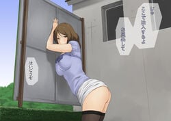 ass blush brown_eyes brown_hair embarrassed female makochin milf no_panties outdoors public short_hair skirt skirt_lift solo standing submissive text thighhighs translation_request tree