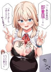 2girls ahoge anatatachi_soredemo_sensei_desu_ka! bare_shoulders belt black_bra blonde_hair blue_eyes blush body_writing bra breasts cleavage commentary_request crying crying_with_eyes_open double_v frilled_shirt frills highres ishizaka_ryuudai lace lace_bra large_breasts leaning_forward multiple_girls open_mouth red_ribbon ribbon shinozaki_kimiko shirt skirt sleeveless sleeveless_shirt speech_bubble tears translated translation_request trembling underwear v watch white_background white_shirt wristwatch