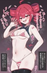 1girls asking_for_it belly_button beni_imo bikini black_thighhighs blush breasts dialogue fellatio_gesture female female_focus female_only japanese_text kasane_teto laugh micro_bikini movement_lines ok_sign red_eyes red_hair smile solo solo_female steam stripes teasing thick_thighs thighhighs utau