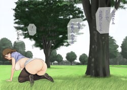 all_fours blush breasts brown_hair censored closed_eyes embarrassed female grass large_breasts makochin milf nipples no_panties no_pants outdoors public pussy short_hair submissive text thighhighs translation_request tree