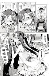 blue_hair censored doujinshi fellatio hair idolmaster kisaragi_chihaya long_hair manga monochrome oral stockings text translation_request