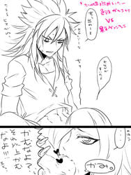 2boys abs androgynous biting comic fellatio fingernails garushaa_wolfein heart inazuma_eleven_(series) inazuma_eleven_go inazuma_eleven_go_chrono_stone long_fingernails long_hair male monochrome multiple_boys navel oral penis testicles text translation_request vanfeny_vamp white_background yaoi zuwai_kani