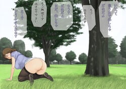 all_fours blush breasts brown_hair censored closed_eyes embarrassed female grass large_breasts makochin milf no_panties no_pants outdoors public pussy short_hair submissive text thighhighs translation_request tree