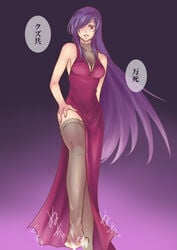 beige_skin breasts cleavage clothes color cum cum_on_feet dress feet female female_only front_view garuko gundam gundam_00 hair long_hair purple_hair red_eyes rule_63 solo standing text thighhighs tieria_erde translated