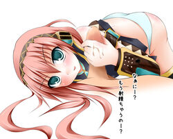 1boy 1girls aqua_eyes ass blush censored handjob light-skinned_female light-skinned_male light_skin long_hair megurine_luka mosaic_censoring narumi_yuu_(imitmoon) panties penis pink_hair tagme translation_request underwear vocaloid white_panties