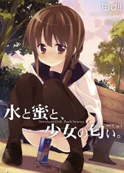 1girls bench braid brown_eyes brown_hair can cloud dutch_angle highres long_hair minase_shuu original panties panty_pull pantyhose pantyhose_pull peeing peeing_into_container pussy pussy_juice red_bull school_uniform serafuku sitting_pee skirt sky squatting tree underwear urinating urinating_female urination urine