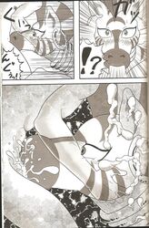 zecora (mlp) from friendship is magic by gotobeido