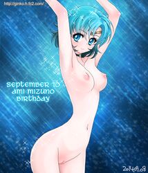 ami_mizuno arms_up bad_anatomy bishoujo_senshi_sailor_moon bishoujo_senshi_sailor_moon_crystal blue_background blue_eyes blue_hair breasts censored choker dated female ginko_(silver_fox) navel nude pussy sailor_mercury small_breasts smile solo star watermark web_address