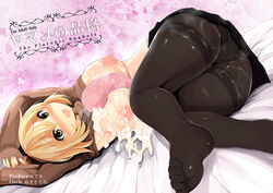 artificial_vagina ass between_breasts black_legwear blonde_hair blush breasts cover cover_page crotch_seam cum doujin_cover feet female japanese_text large_breasts legs looking_at_viewer lying nipples no_shoes object_between_breasts on_side open_mouth panties panties_under_pantyhose pantyhose ribbed_sweater roteri_(roteri_69) short_hair skirt solo sweater tear text thighband_pantyhose toes touhou underwear wet_panties wet_pantyhose yamame_kurodani yellow_eyes