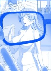 Discord (App) Rule 34 Video