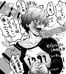 Joker (Persona) Rule 34 Image