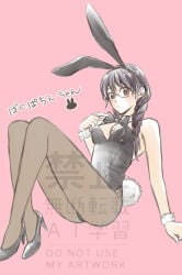 Genderswap (Mtf) Rule 34 Image