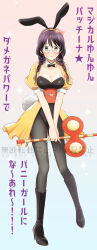 Genderswap (Mtf) Rule 34 Image