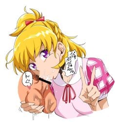 Asahina Mirai Rule 34 Image