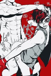Joker (Persona) Rule 34 Image