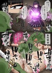Ryochan (Papipopi) Rule 34 Image