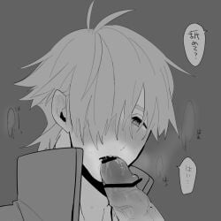 Fate (Series) Rule 34 Image