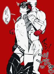 Joker (Persona) Rule 34 Image