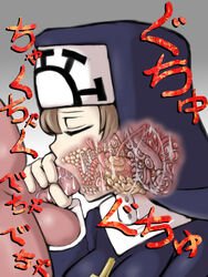 1boy 1girls breasts brown_hair closed_eyes cross deepthroat double_(skullgirls) eldritch_abomination fellatio female fuji_retsu habit handjob highres human interspecies large_breasts male_focus male_human/female_monster monster monster_girl nun oral penis skullgirls tentacle testicles what x-ray