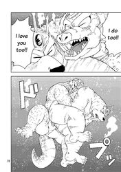 anal anus armor ass balls biceps blush borahorn bubbles censored chubby comic crocodile crocodine crown dialog dragon_quest dragon_quest_dai_no_daibouken english_text erection gay genital_slit kumagaya_shin male musclegut muscular muscular_male nipples no_humans open_mouth pecs penis reptile scalie sex source_request text tongue tusks underwater walrus water yaoi