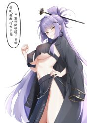 Aria (Epic7) Rule 34 Image