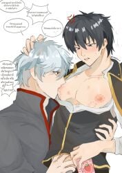 2boys bite_mark bite_marks black_hair blush gay gintama gintoki_sakata hand_on_another's_head hickey hickey_marks hijikata_toshiro male male_only nipple_suck ommelina_c open_shirt police_officer police_uniform shinsengumi_(gintama) sucking_male_nipple sucking_nipples sweat thai_text white_hair yaoi